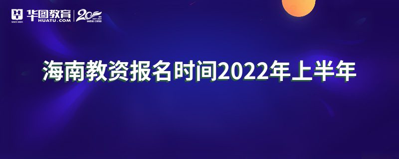 Ͻʱʱ2022ϰ