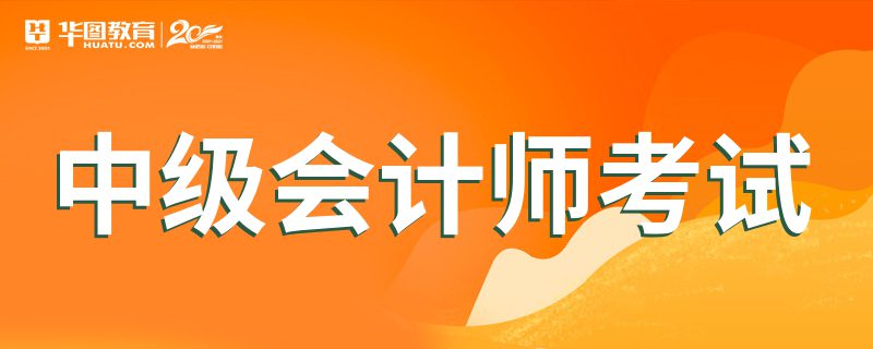 2023初级会计师报名网站_会计从业资格证考试报名是报初级会计吗?_初级会计职称考试报名时间