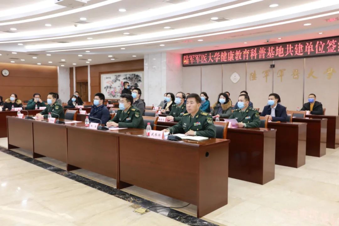 陸軍軍醫大學健康教育科普基地於2021年正式獲得重慶市科普基地命名.