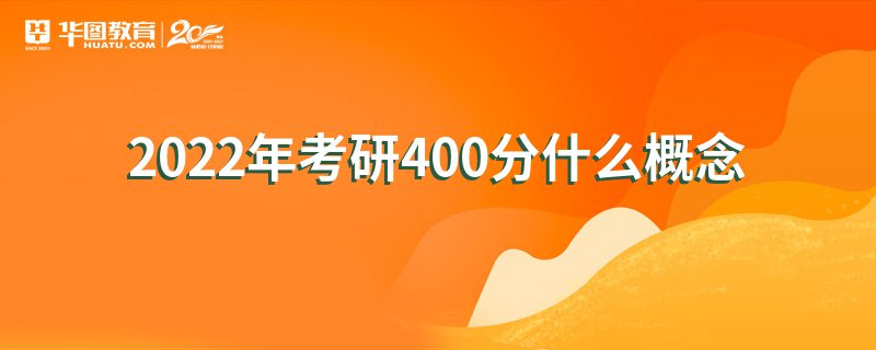 2022꿼400ʲô