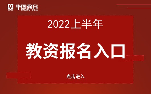 2022ʦʸ֤ʱ_㶫ʦʸ¼ϵͳ