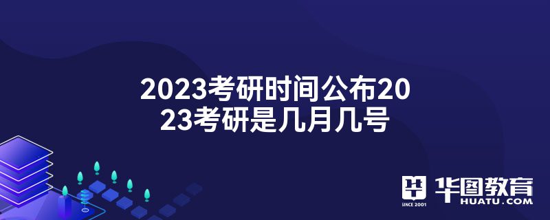 2023ʱ乫2023Ǽ¼