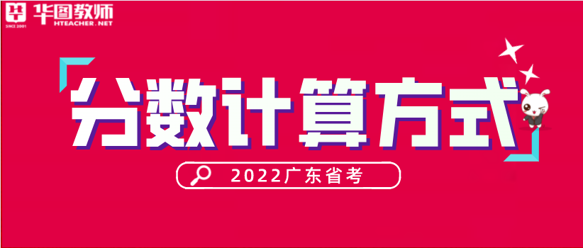 㶫ʡʡԳɼ㷽2022