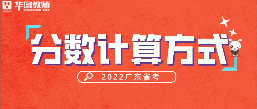 㶫ʡ麣2022ʡԳɼ㷽