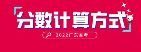 2022㶫ʡĳɼô_㶫¿Ĺ