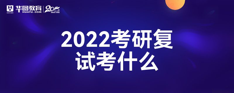 2022иԿʲô