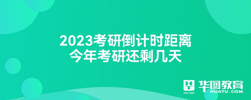 2023еʱ꿼лʣ