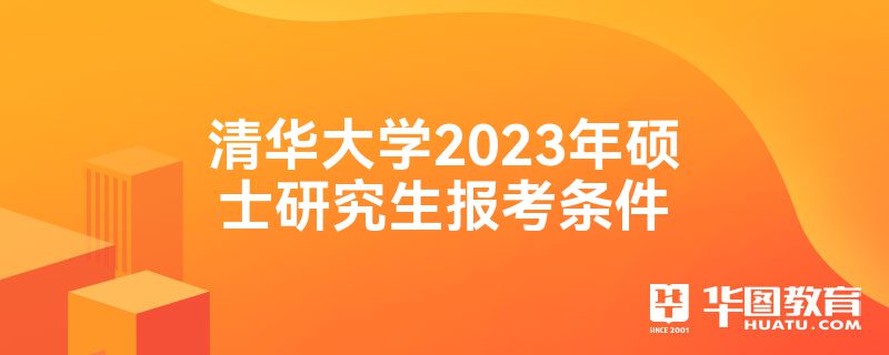 廪ѧ2023˶ʿо