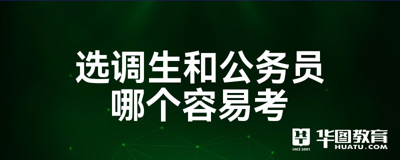 西北民族大学外国语学院_威海职业(技术)学院_西北大学职业技术学院