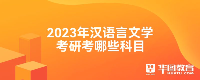 2023꺺ѧпЩĿ