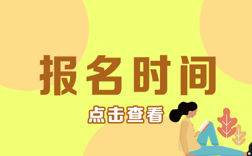 辽宁省公务员考试_公务员考试辽宁省考_公务员辽宁省省考