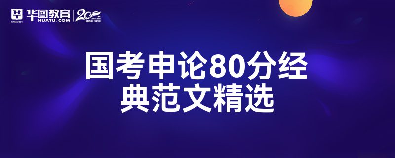 80־䷶ľѡ