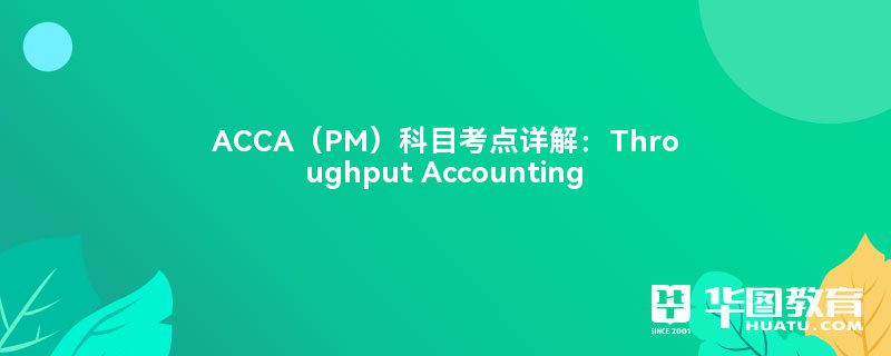 ACCAPMĿ⣺Throughput Accounting