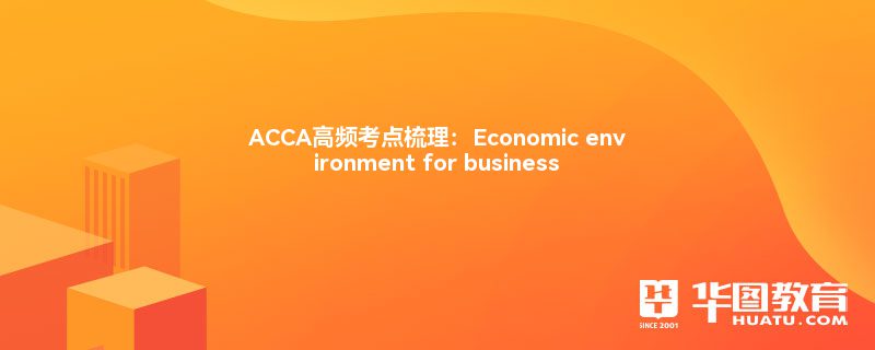 ACCAƵEconomic environment for business