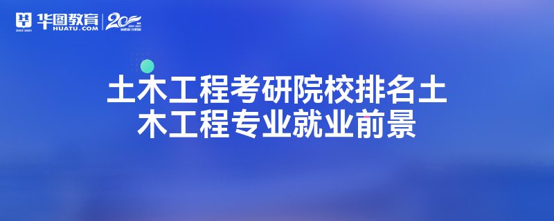 武汉理工大学过程装备与控制工程专业就业怎么样?_软件工程专业就业率_资源勘查工程专业就业