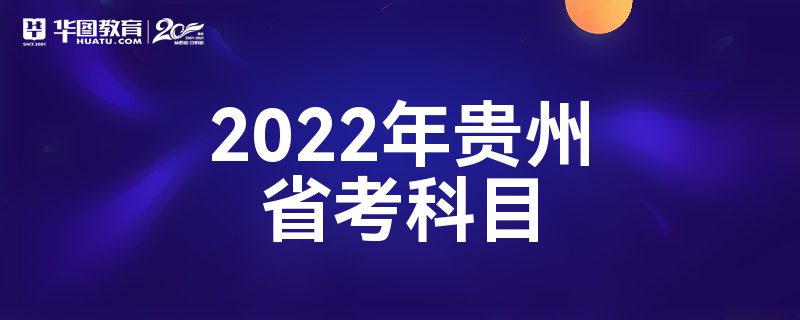 2022ʡĿ