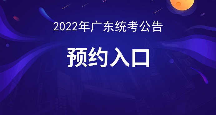 㶫¿-2022㶫ҵλԴ￴