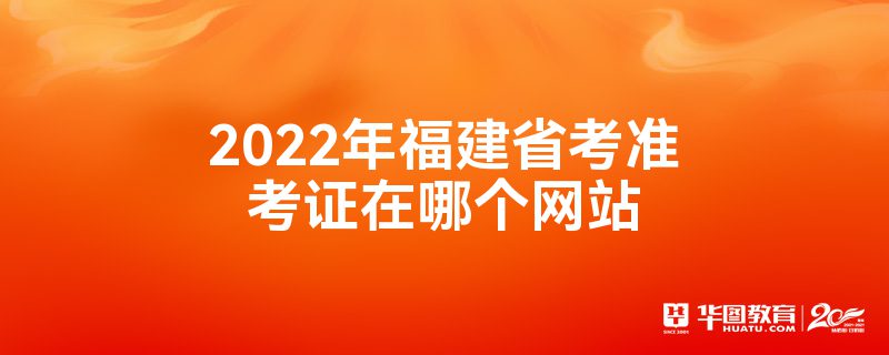 2022긣ʡ׼֤ĸվ