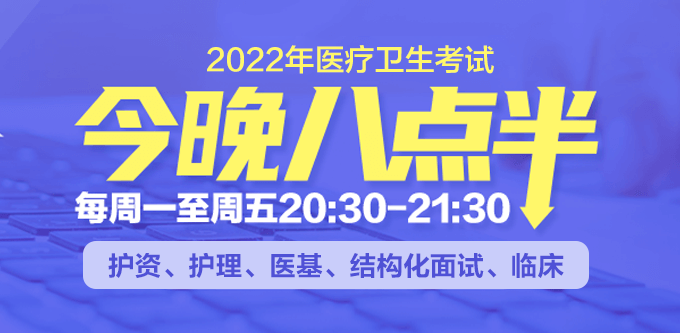 2022宝鸡凤翔区中医医院招聘护理人员公告（20人）