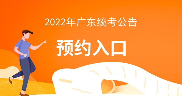㶫¿-2022㶫ҵλԹĿԴ￴