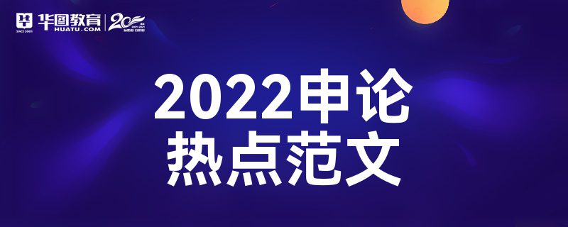 2022ȵ㷶