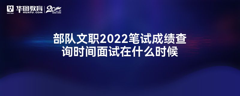 ְ2022Գɼѯʱʲôʱ