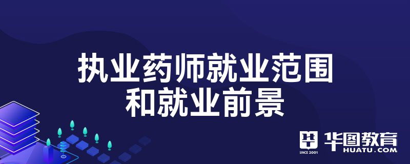 学广告设计好就业_回国就业在美国学金融硕士和金融工程哪个前景好_广告学就业前景