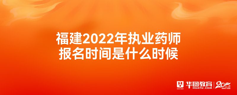 2022ִҵҩʦʱʲôʱ