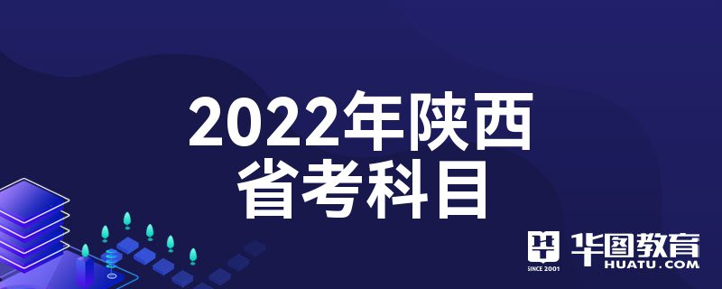 2022ʡĿ