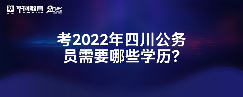 2022ĴԱҪЩѧ