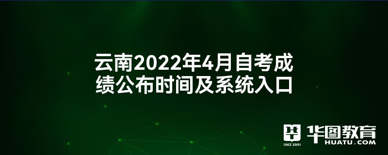 20224Կɼʱ估ϵͳ