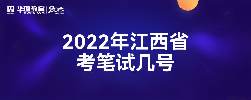 2022꽭ʡԼ