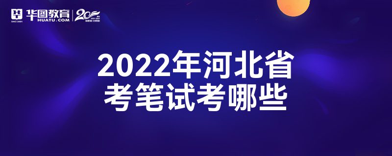 2022ӱʡԿЩ