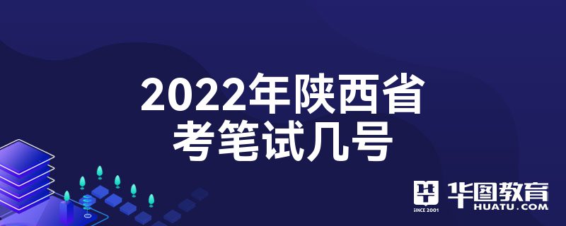 2022ʡԼ