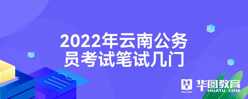 云南省考试中心网上报名系统_云南网上报名入口_云南省报名网站