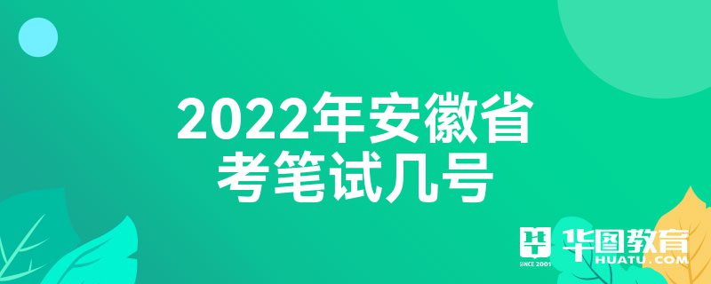 2022갲ʡԼ