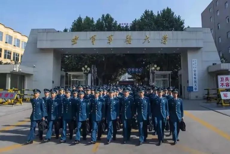 直招军官2022年空军军医大学直接选拔招录军官公告