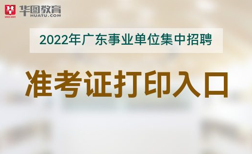 2023ncre准考证打印_excel批量打印准考证照片_公务员准考证照片