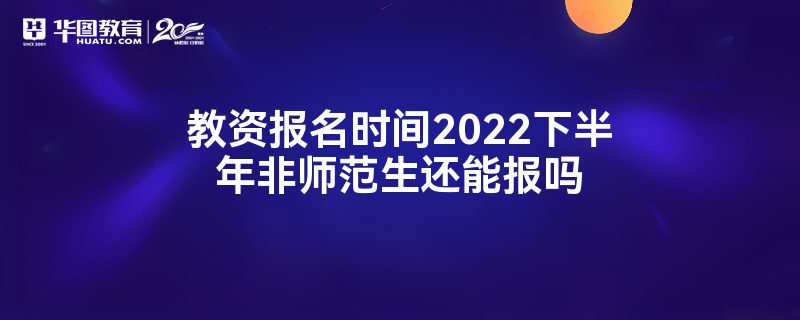 ʱʱ2022°ʦܱ