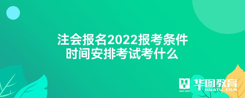 עᱨ2022ʱ䰲ſԿʲô