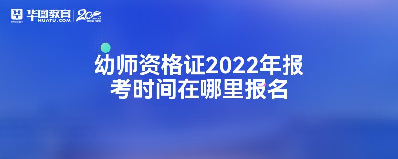 ʦʸ֤2022걨ʱﱨ