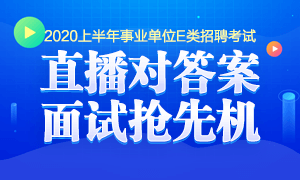 2022年宁夏事业单位笔试在线估分