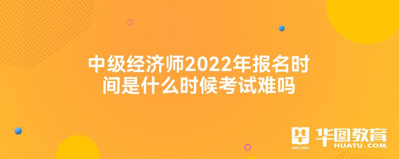 мʦ2022걨ʱʲôʱ