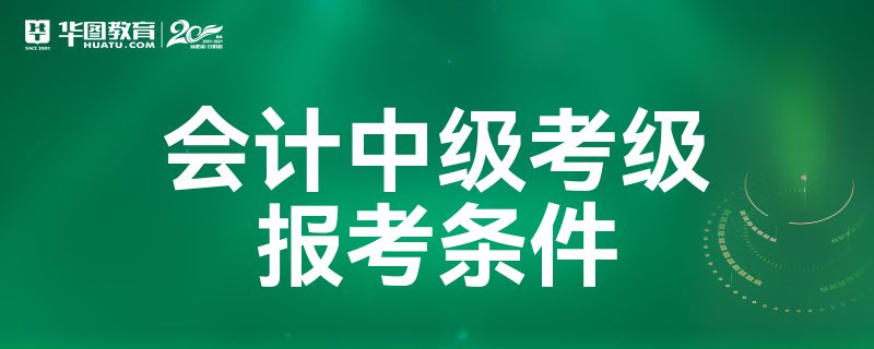 2023会计资格考试评价网_bjt商务日语能力考试论坛_sentech相机官网