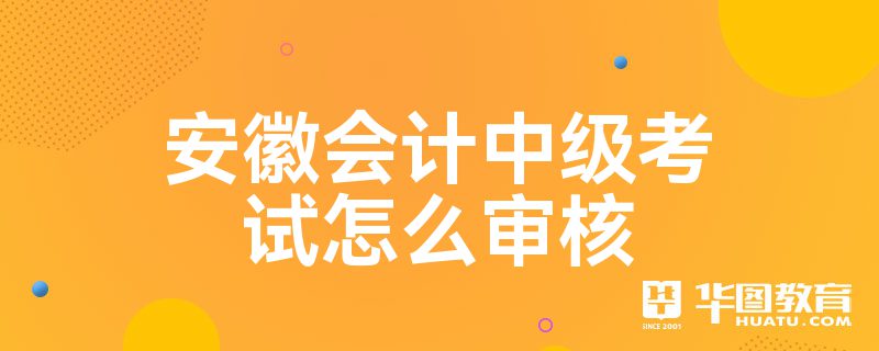 会计从业资格考试报名网址_2023会计上岗证报名网址_会计从业资格证报名网址