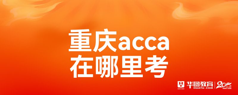acca￼