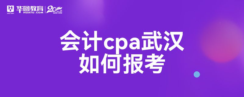 cpa人α