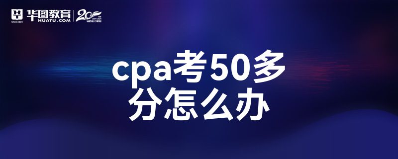 cpa50ô
