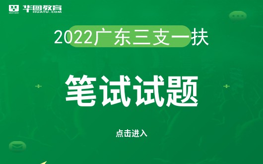 2022529չ㶫ʡ֧һԿ