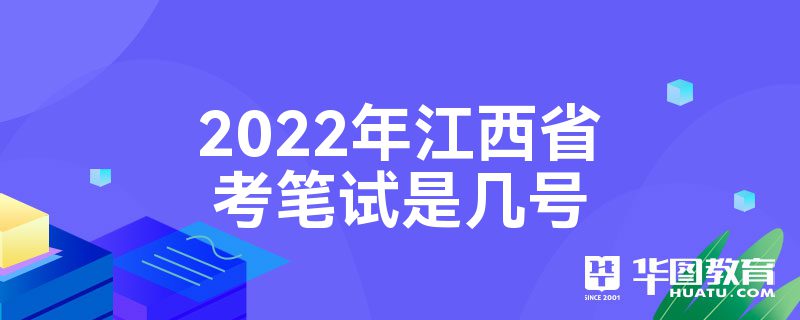 2022꽭ʡǼ